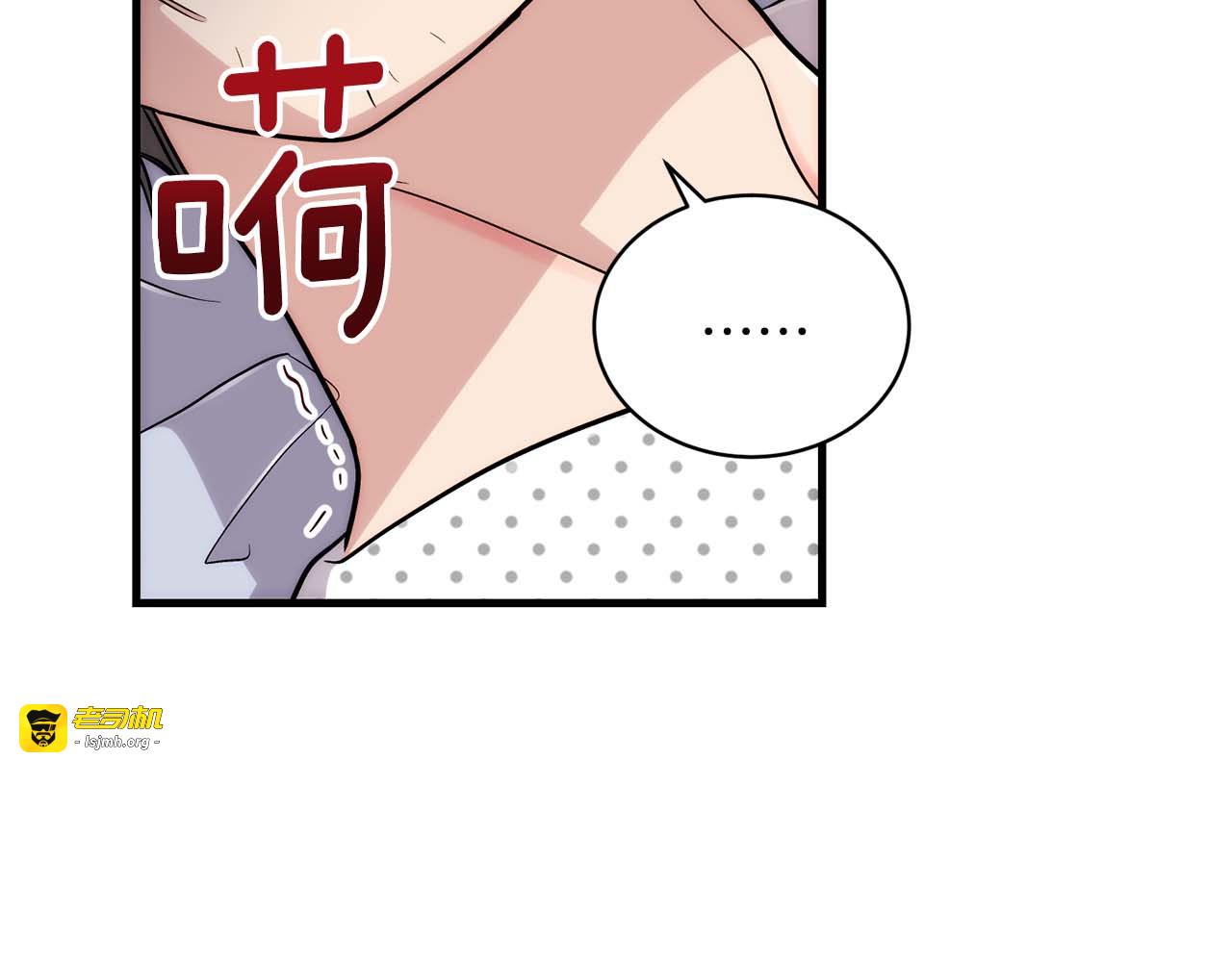第114话 第 125 页