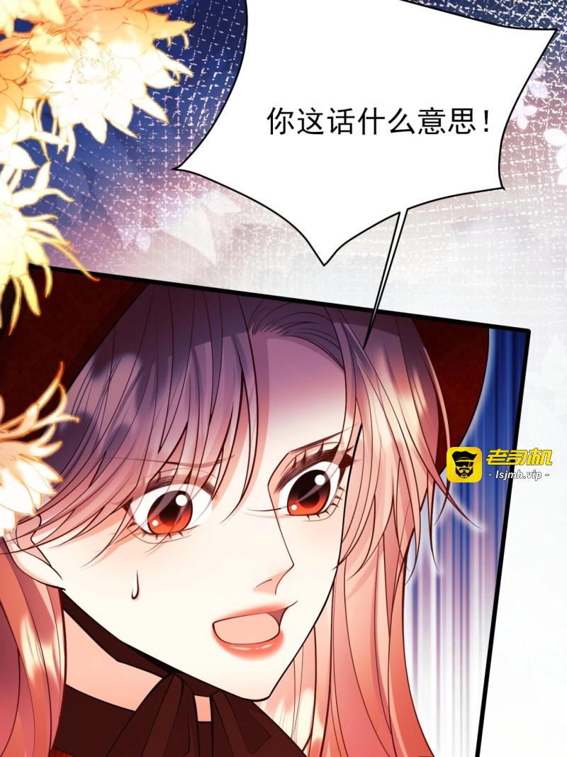 第100话 第99话：重生之谜 第 35 页
