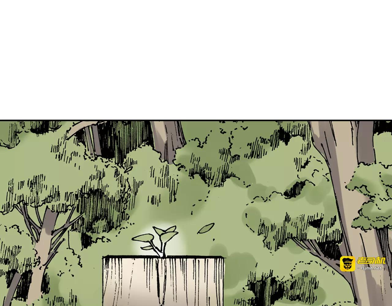 第5话 魑魅之果 第 189 页