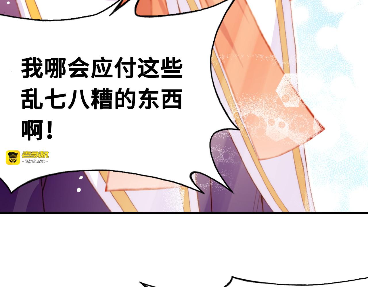 第六话 黑暗中的凝视 第 155 页