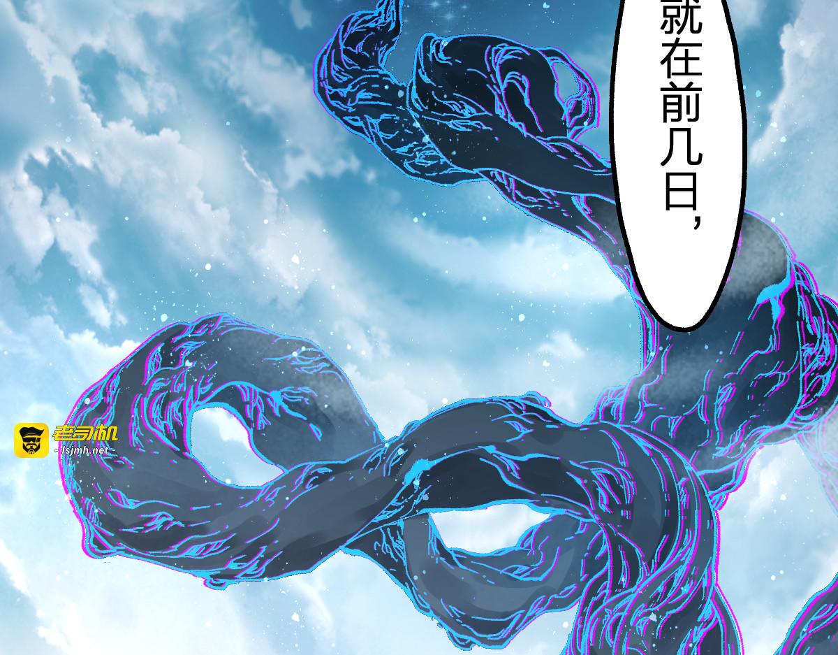 第213话 苏醒 第 73 页