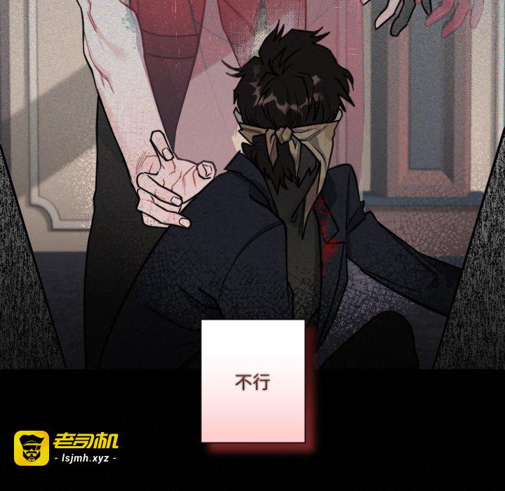 第5话 第 53 页