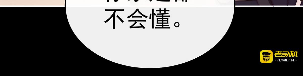 70 在前夫面前秀恩爱 第 83 页