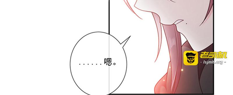 第195话 抓着你更有安全感 第 21 页