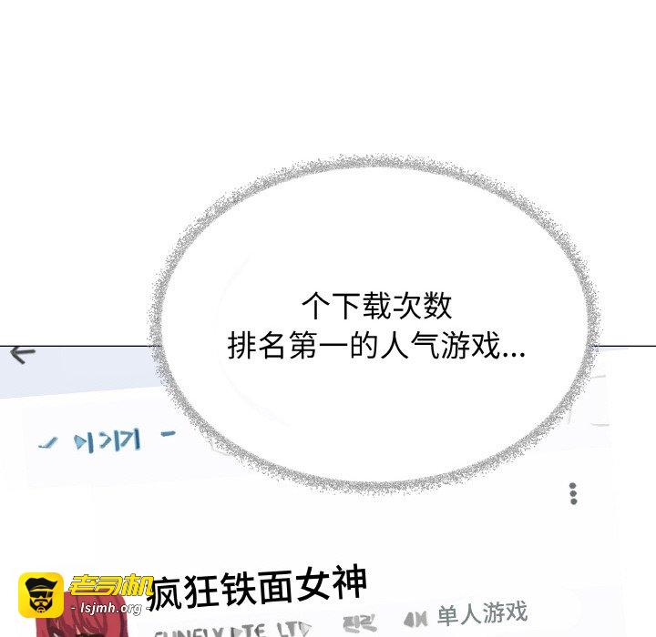 第40话 第 49 页
