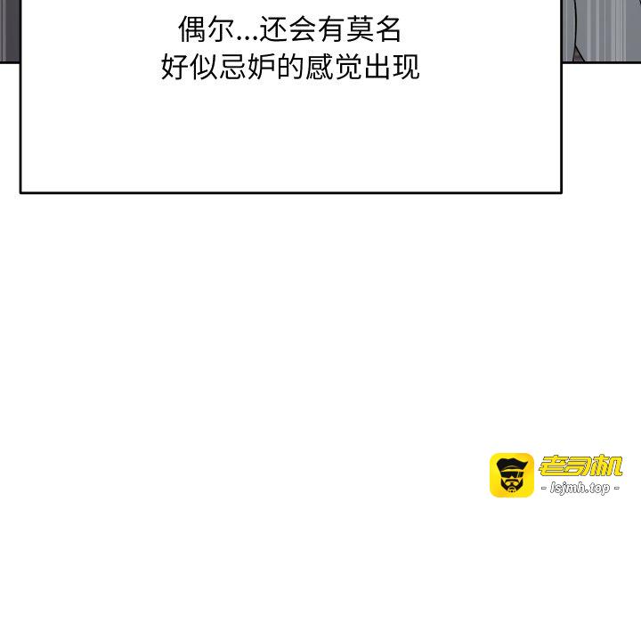 第9话 第 139 页
