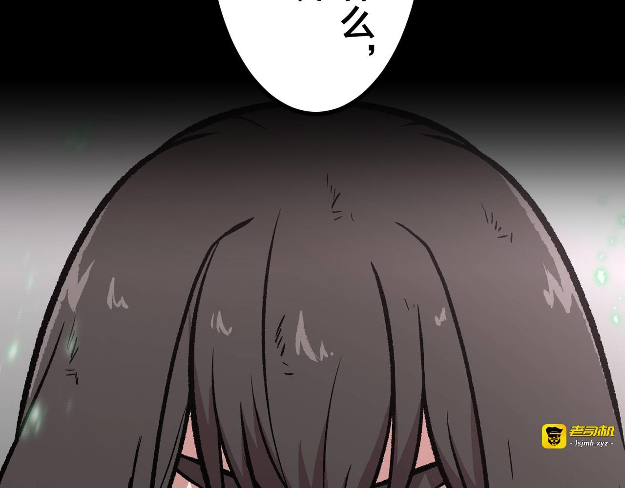 第34话 第 461 页