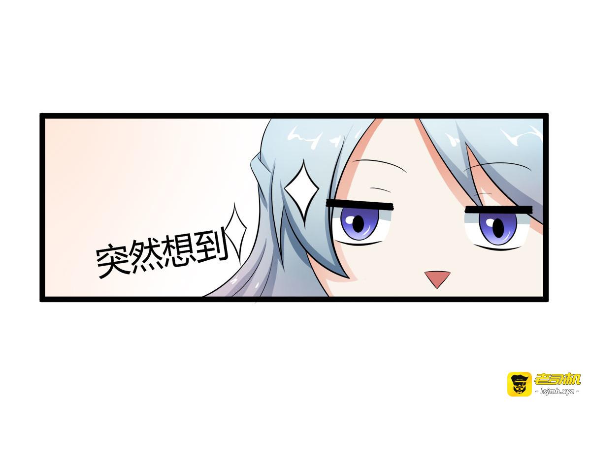 第8话 第 11 页