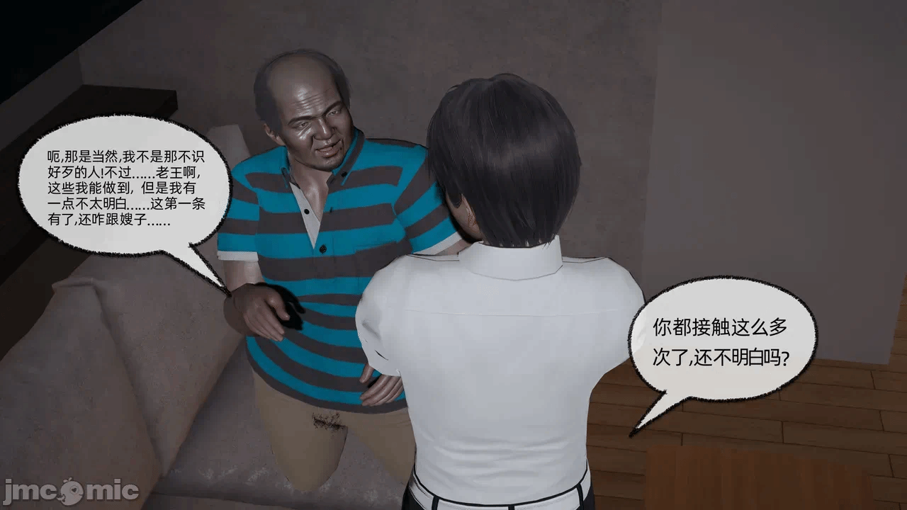 第一话 第 1204 页
