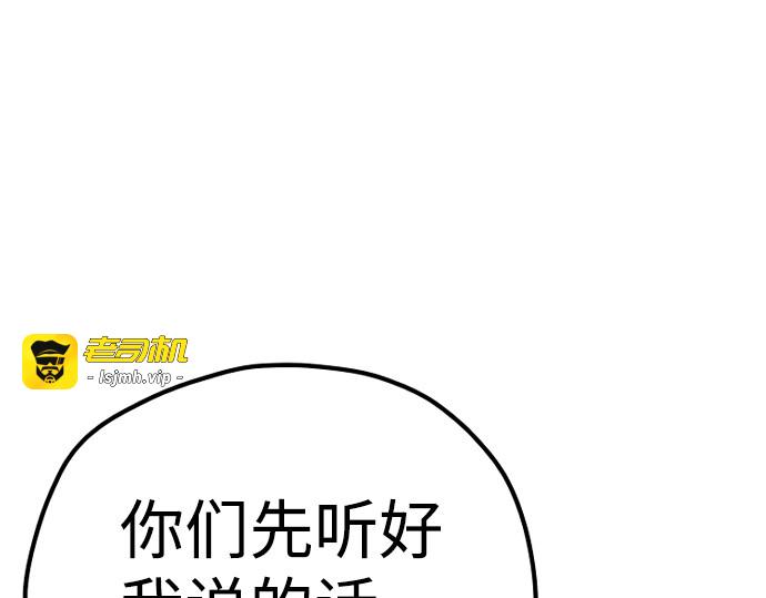 第127话 第 319 页