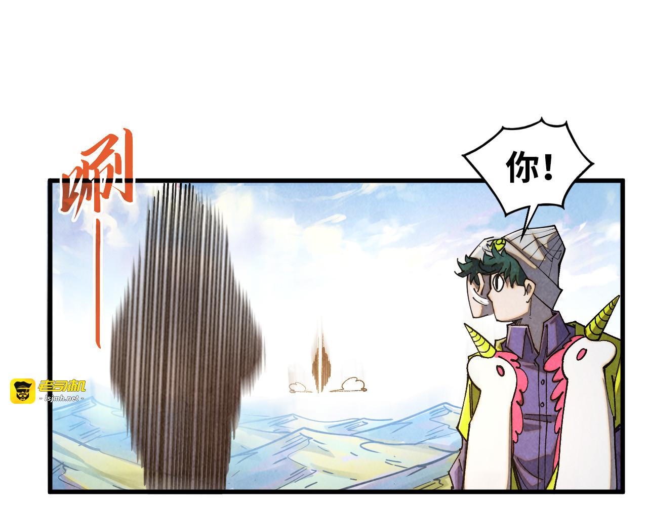 第428话 妙玄宗宗主 第 141 页