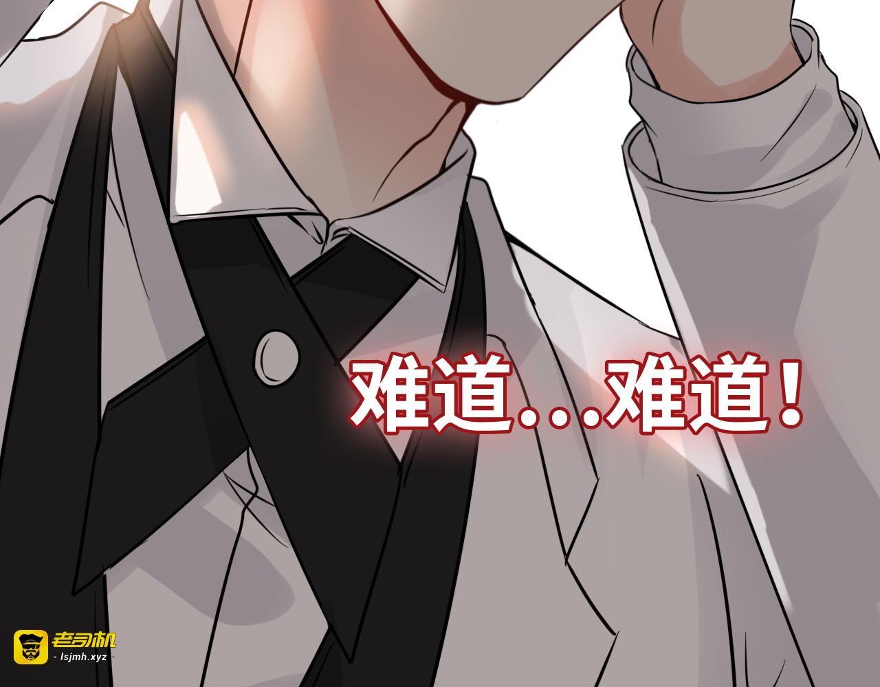 第336话 兮兮要被撩跑啦？！ 第 43 页