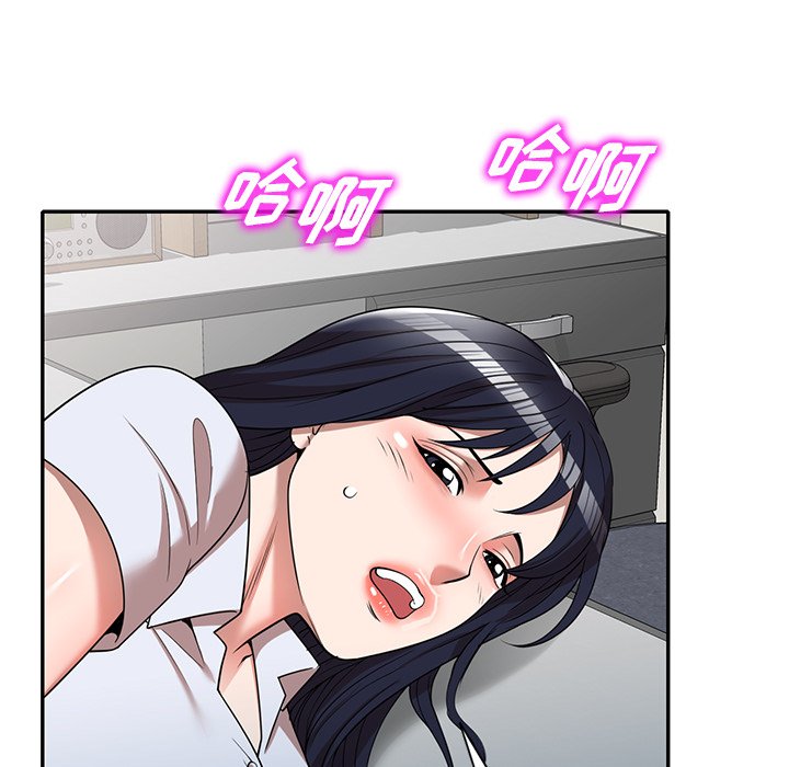 第2话 第 56 页
