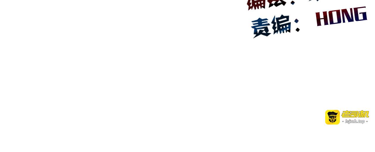第46话 人质 第 19 页