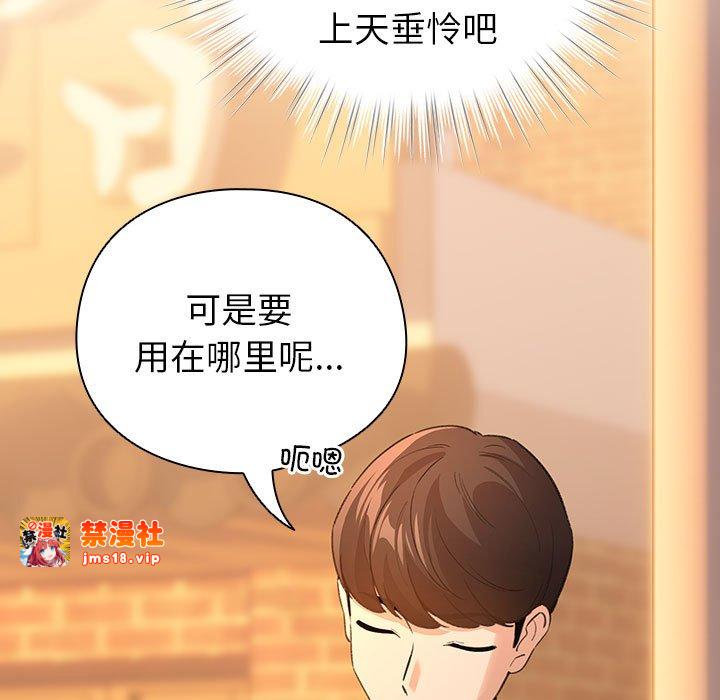 第4话 第 137 页