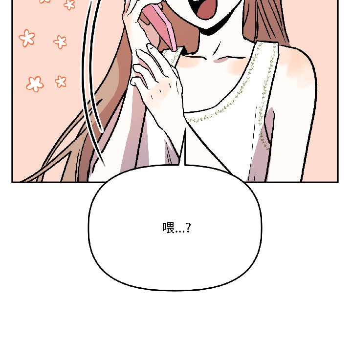 第26话 第 36 页
