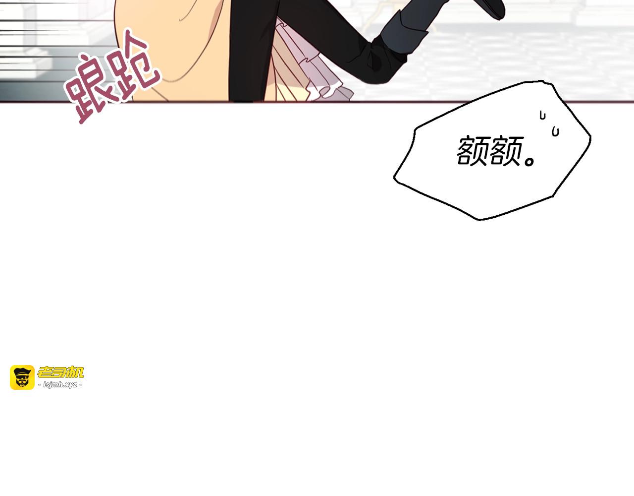 第59话 破防 第 25 页