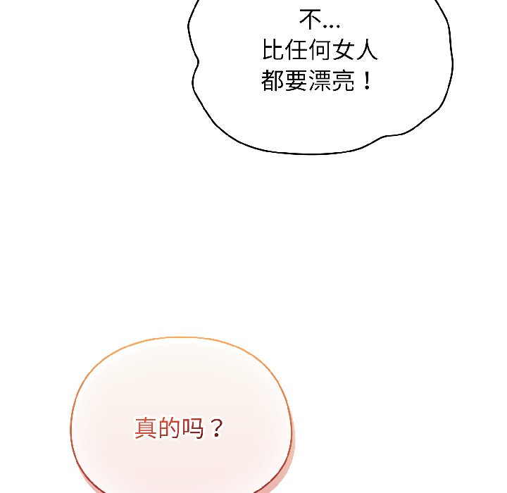 第15话 第 162 页