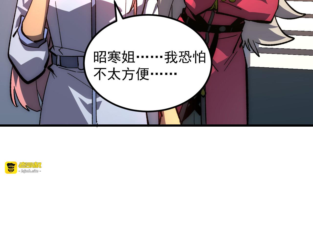 217 重逢-牧家惊变！ 第 9 页
