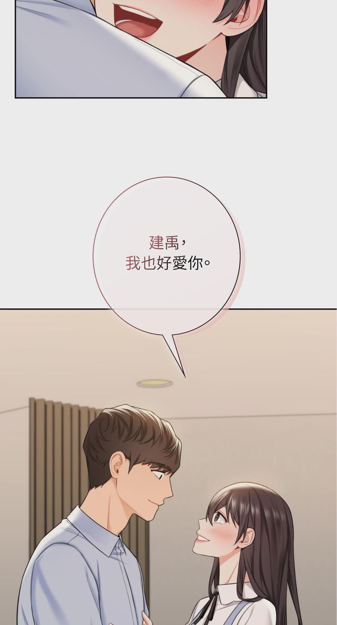 第59话 第 10 页