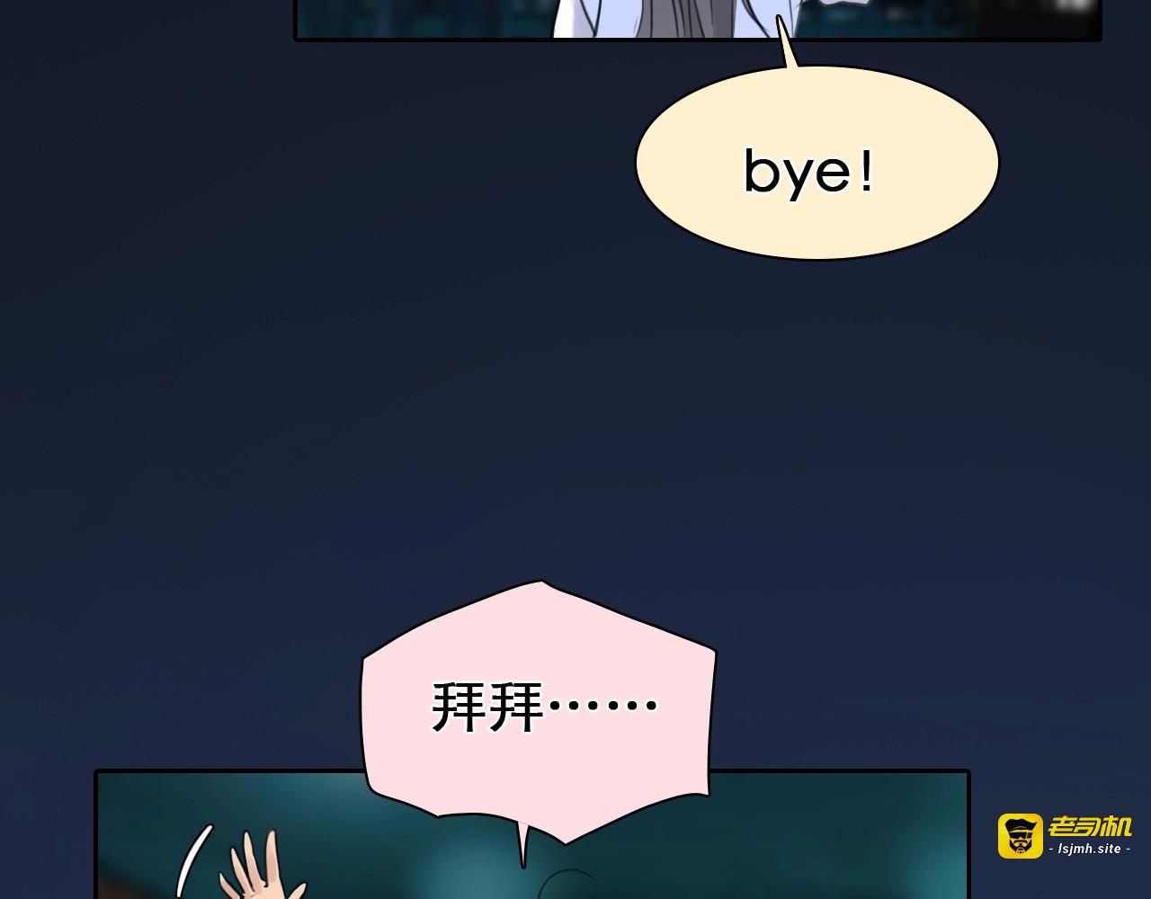 第26话 意外的春天？ 第 97 页