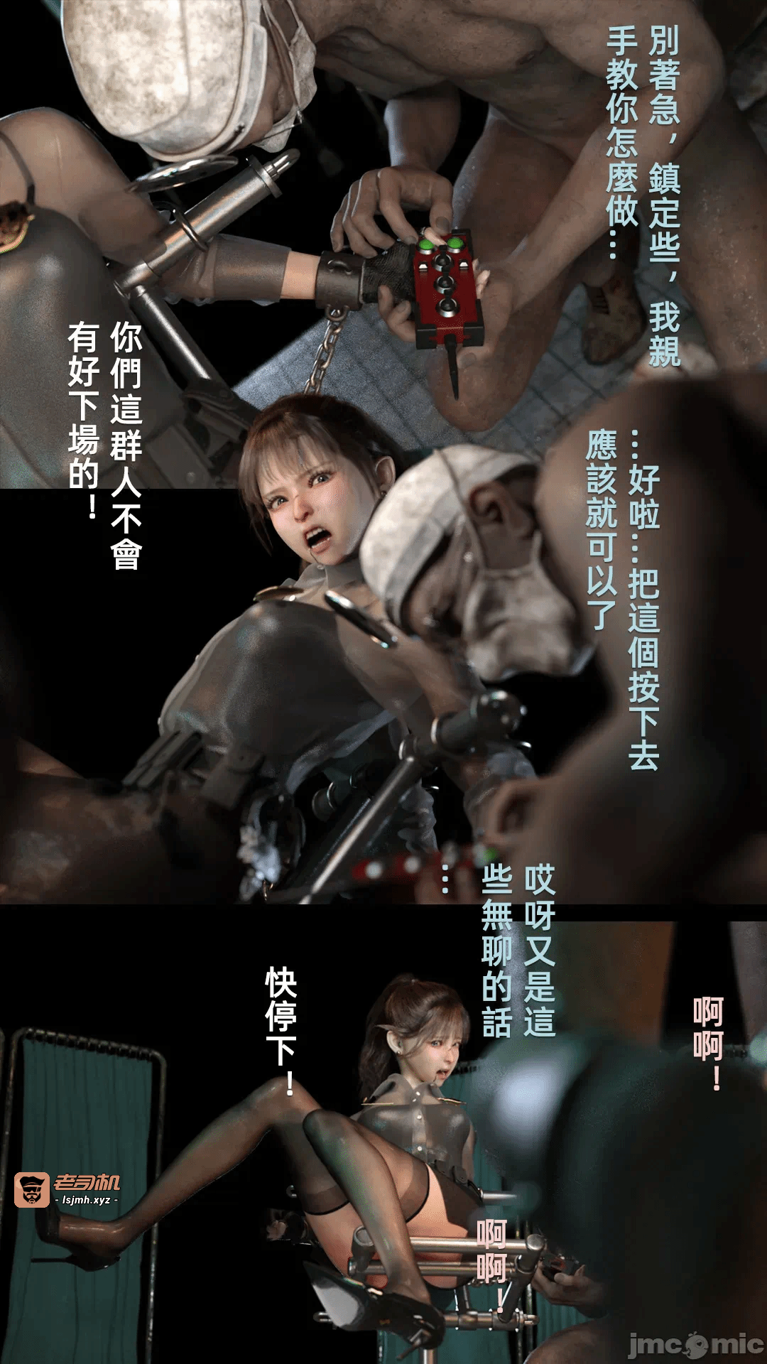 第一话 第 177 页