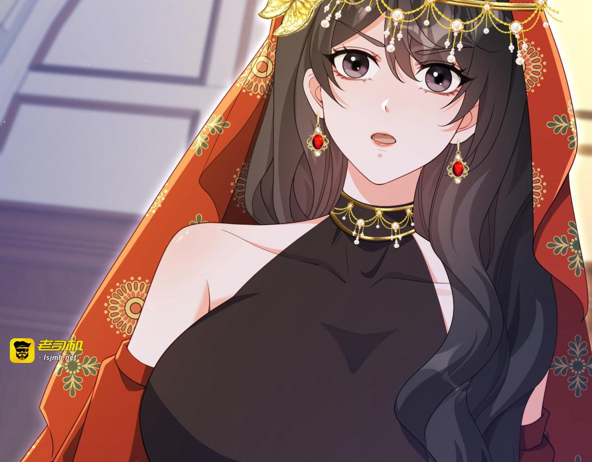 第34话 两枚绿宝石 第 167 页