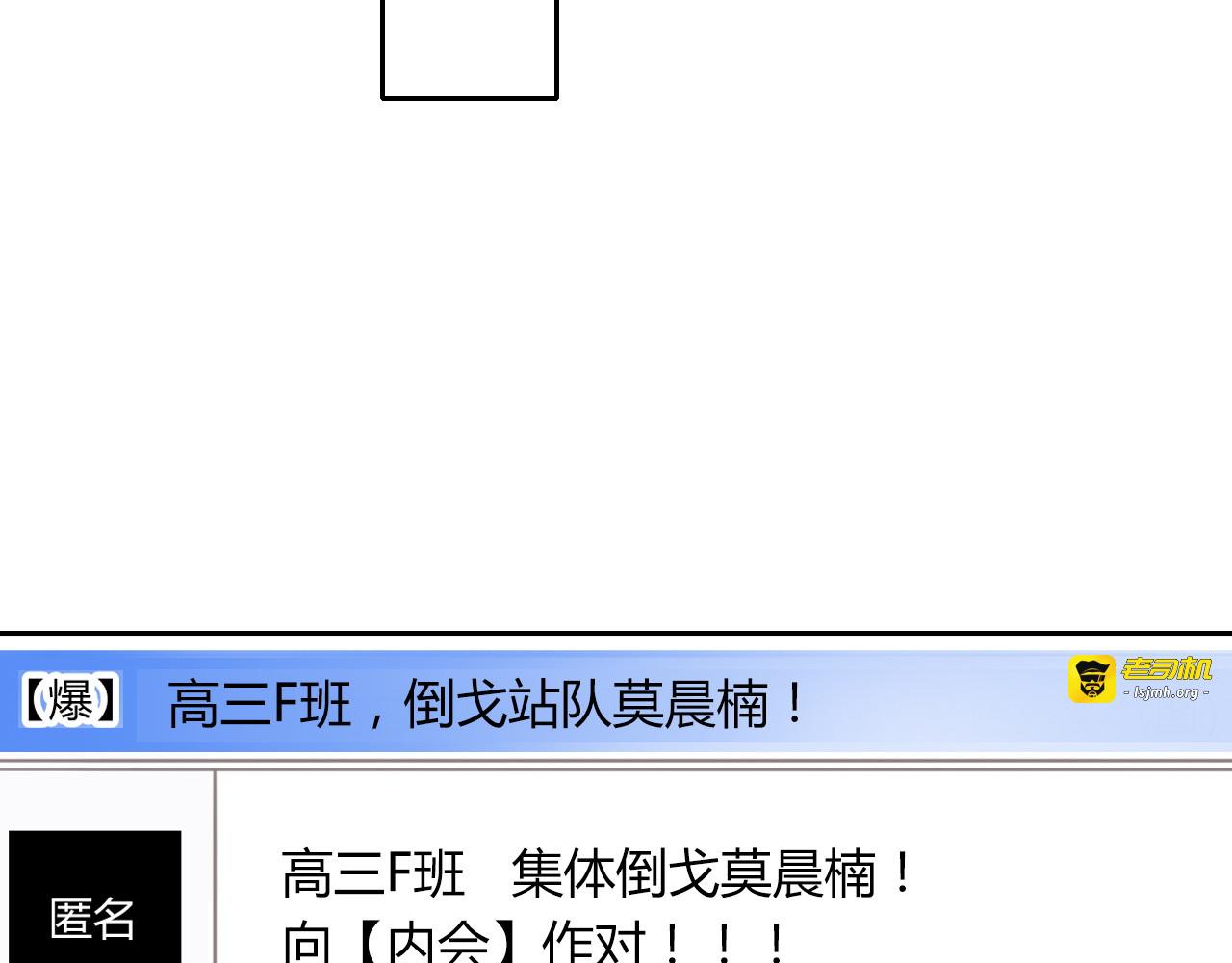 第40话 你是怪物吗？！ 第 39 页