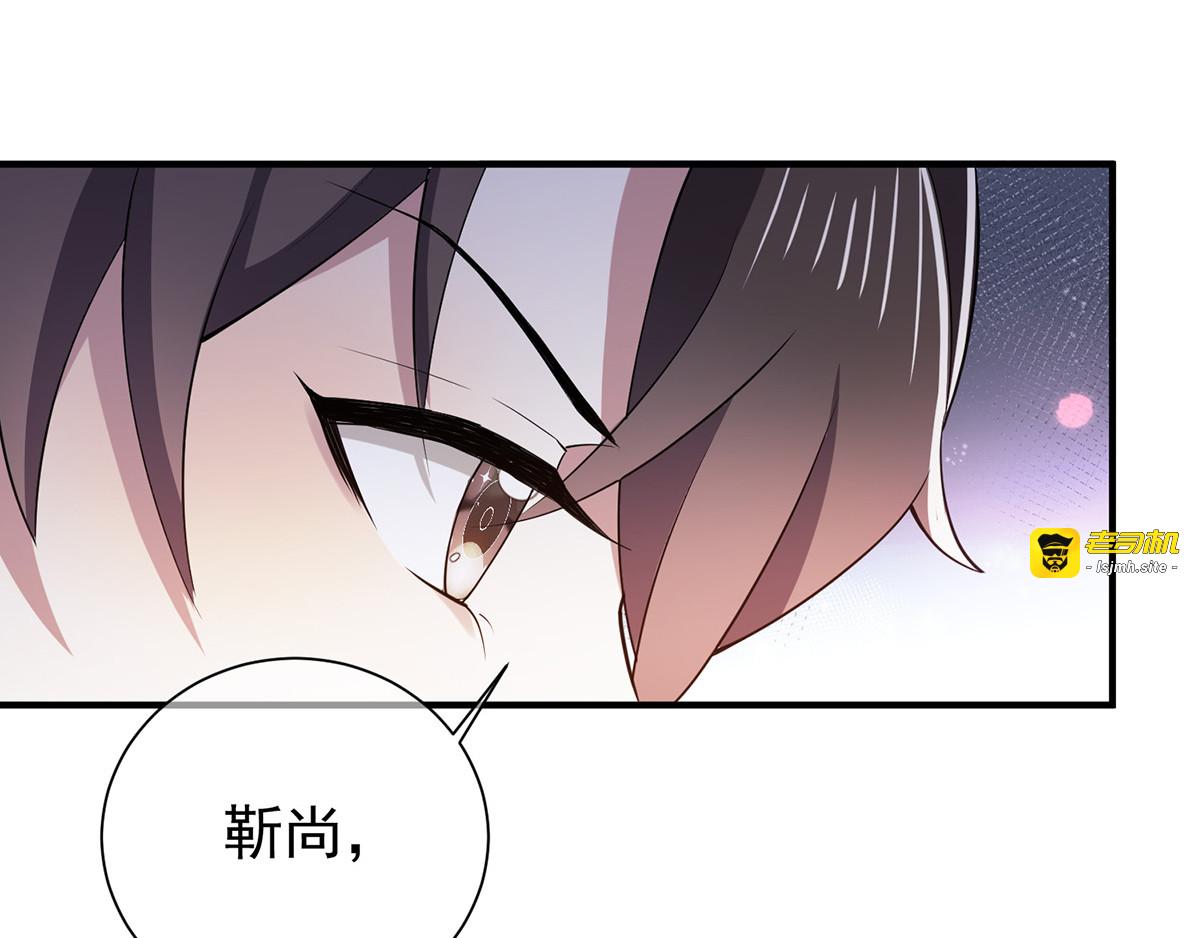 第215话 不择手段 第 71 页