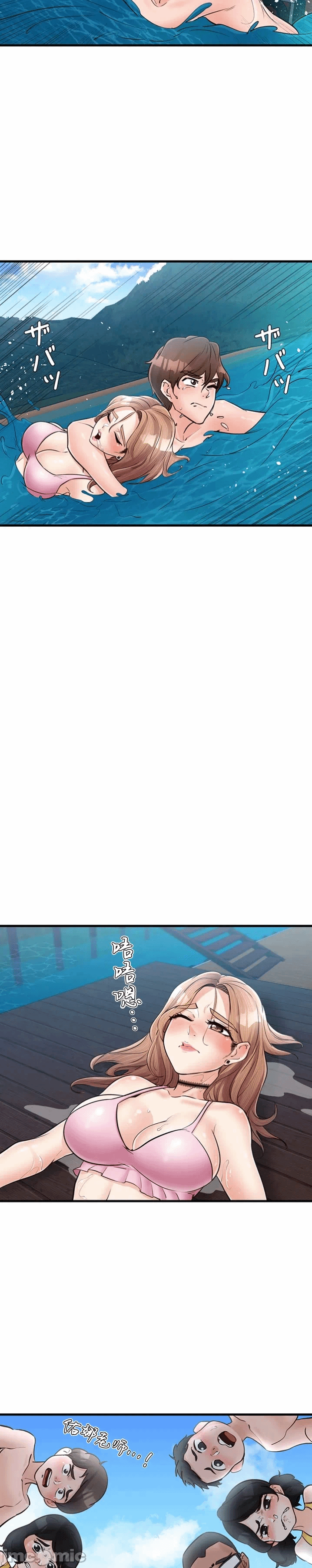 第34话 第 10 页