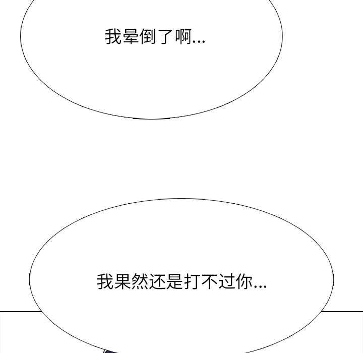 第323话 第 94 页