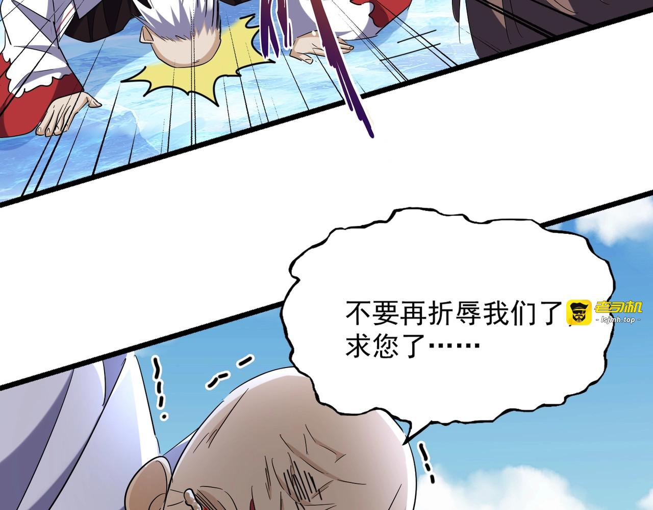 第249话 洛家欢迎您 第 23 页