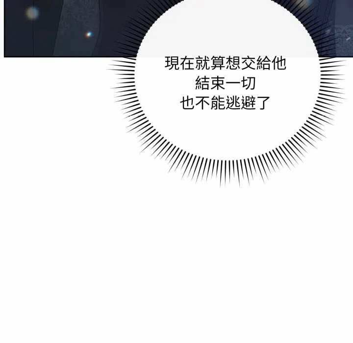 第5话 第 69 页