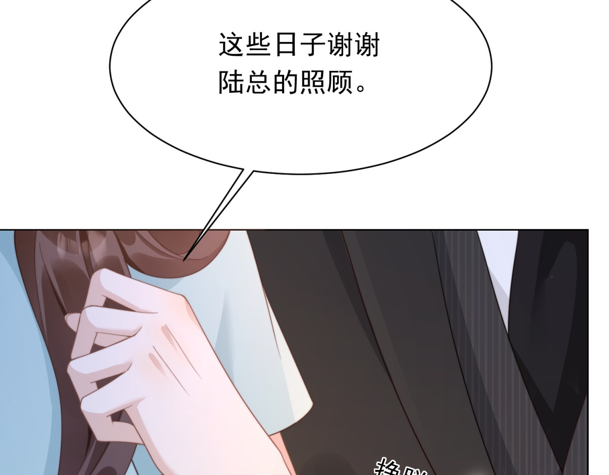 第58话 我们分开吧 第 44 页
