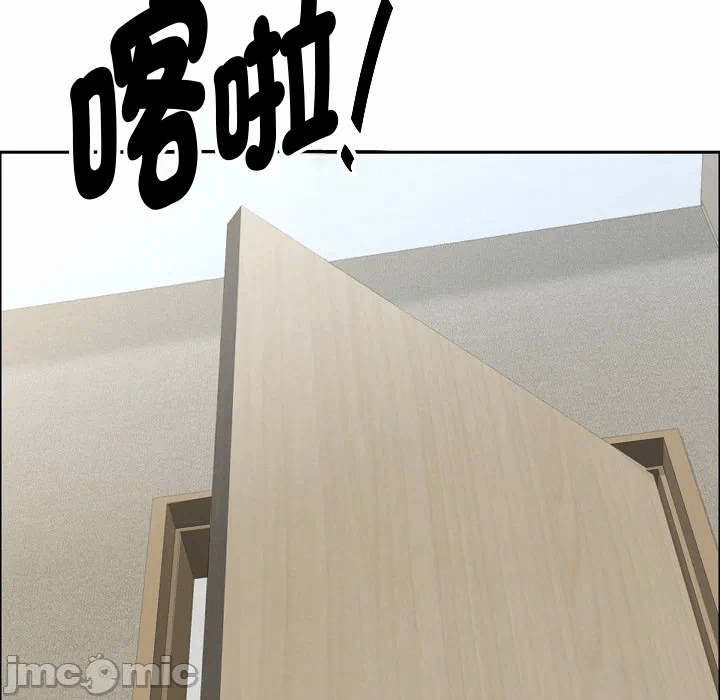 第60话 第 146 页
