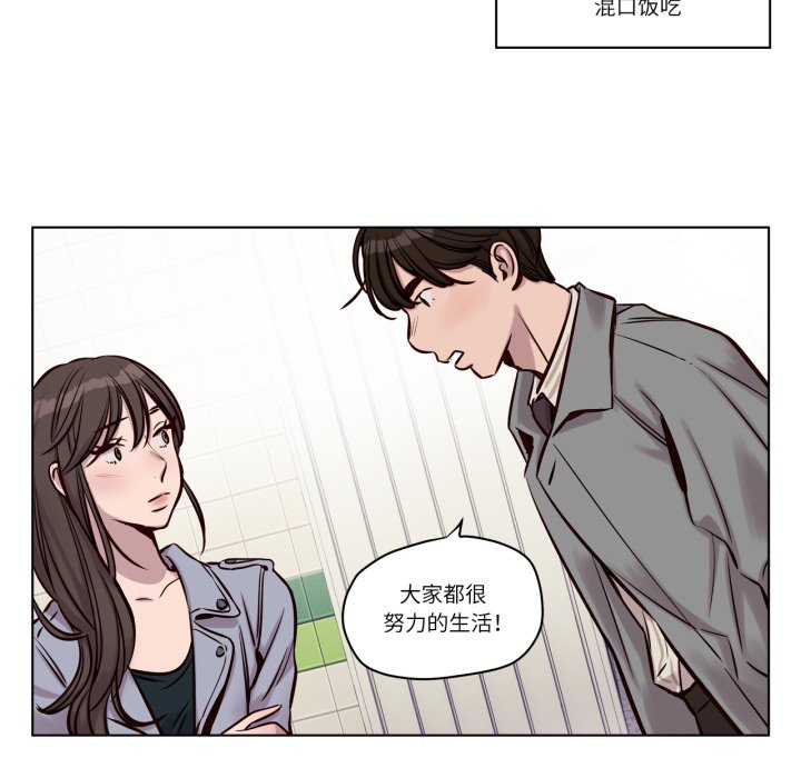 第30话 第 28 页