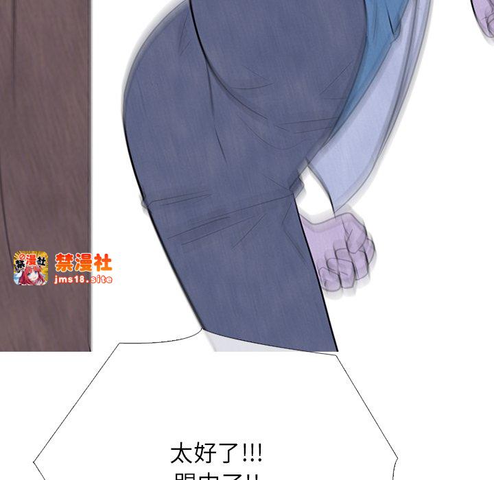 第325话 第 71 页