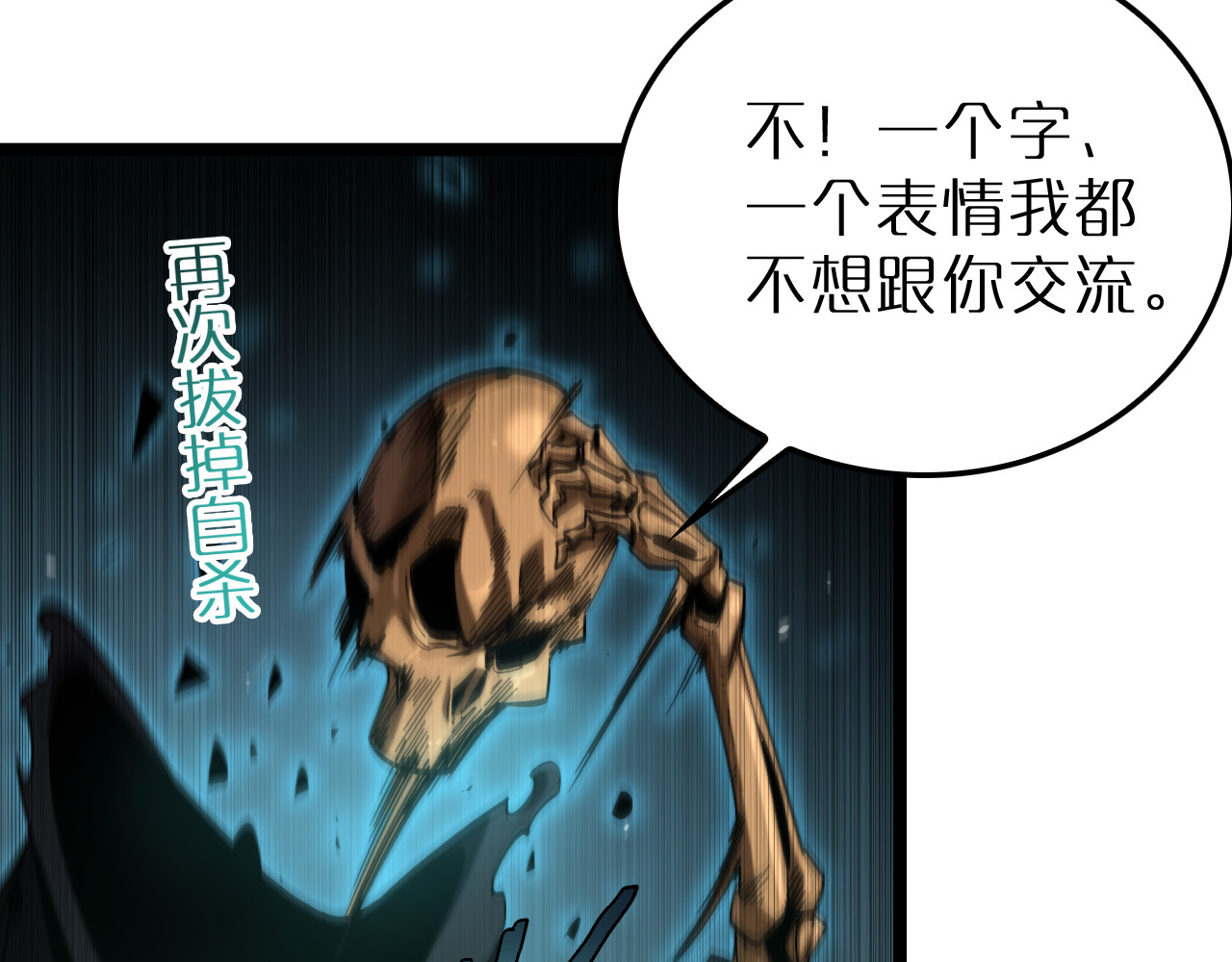 第220话 雾岛孤女 第 58 页