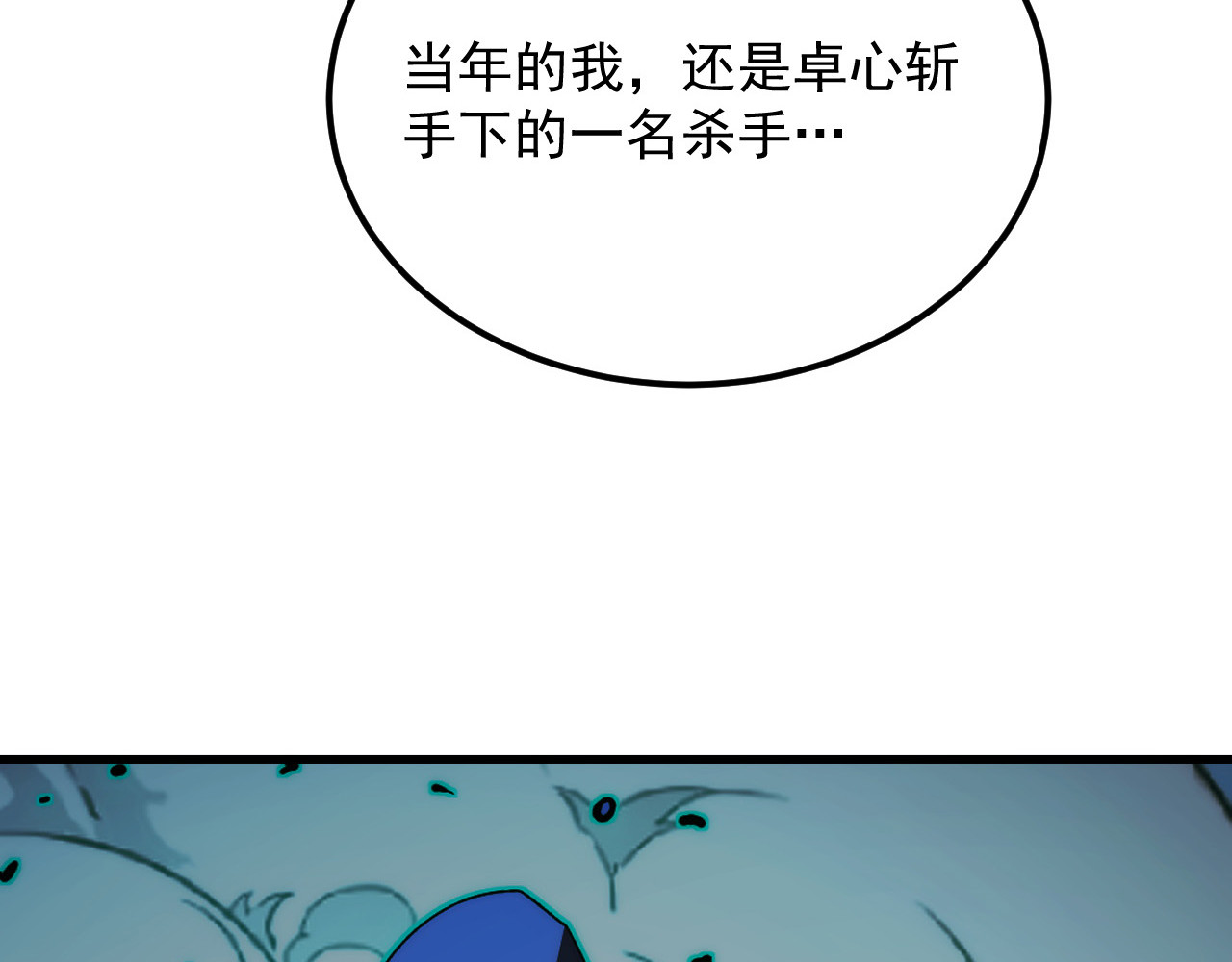 274 丢失的记忆 第 88 页
