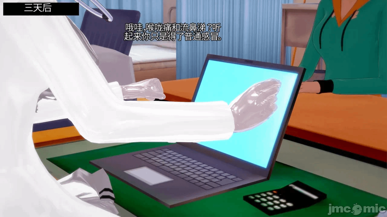 第一话 第 65 页