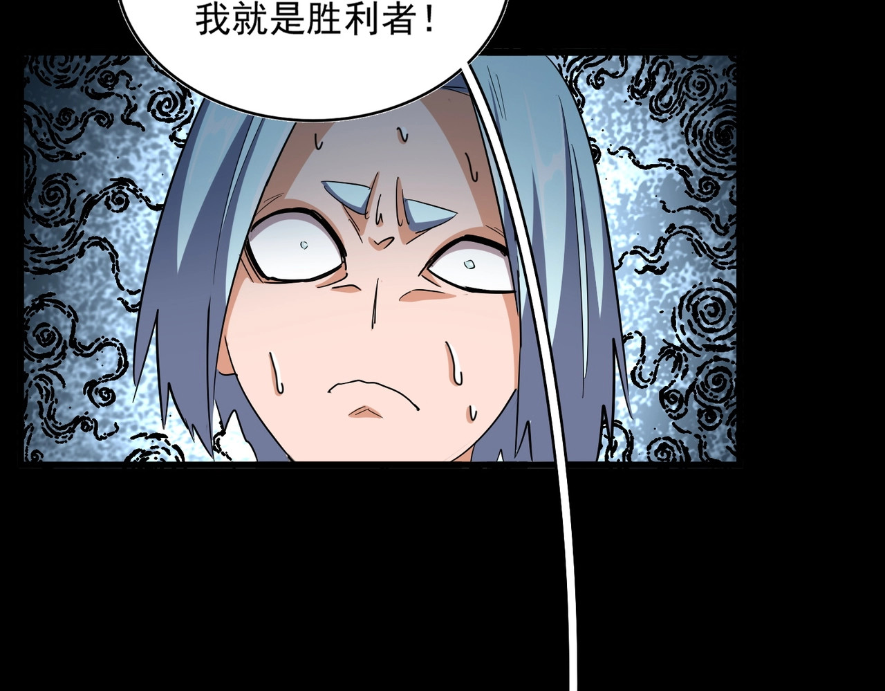 第361话 归来 第 126 页