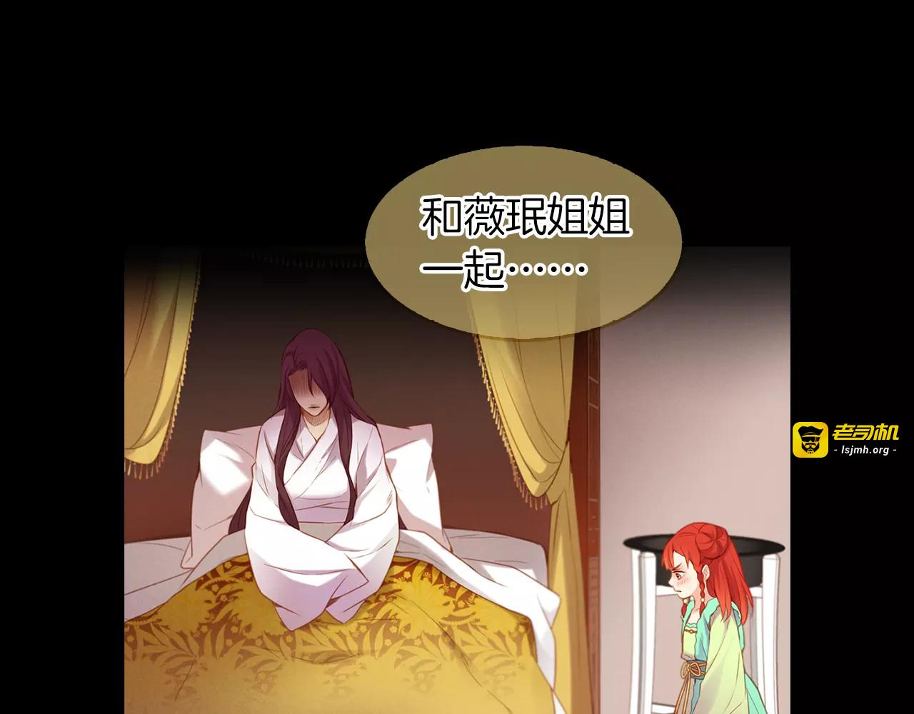 第18话 母亲的爱情 第 49 页