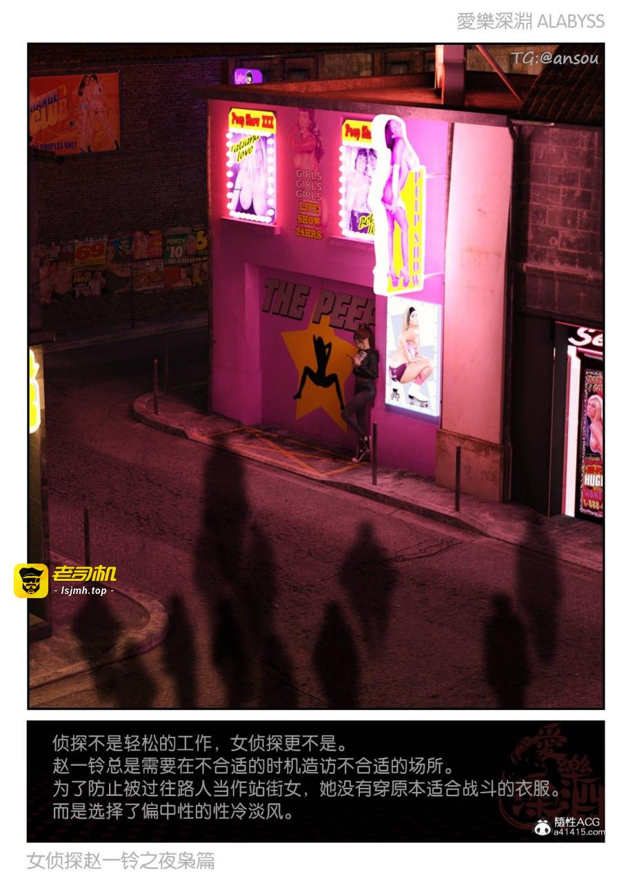 第一章 第 5 页