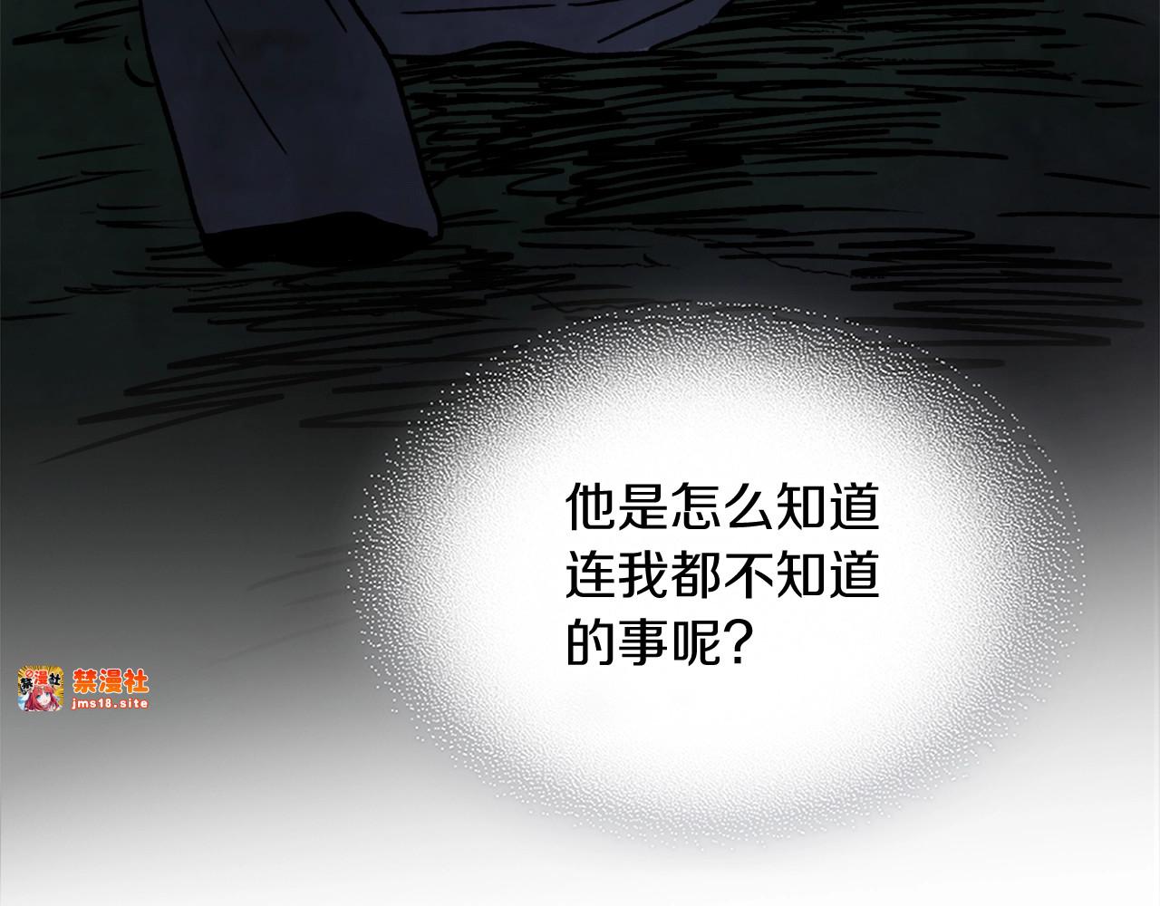 第60话 第 121 页