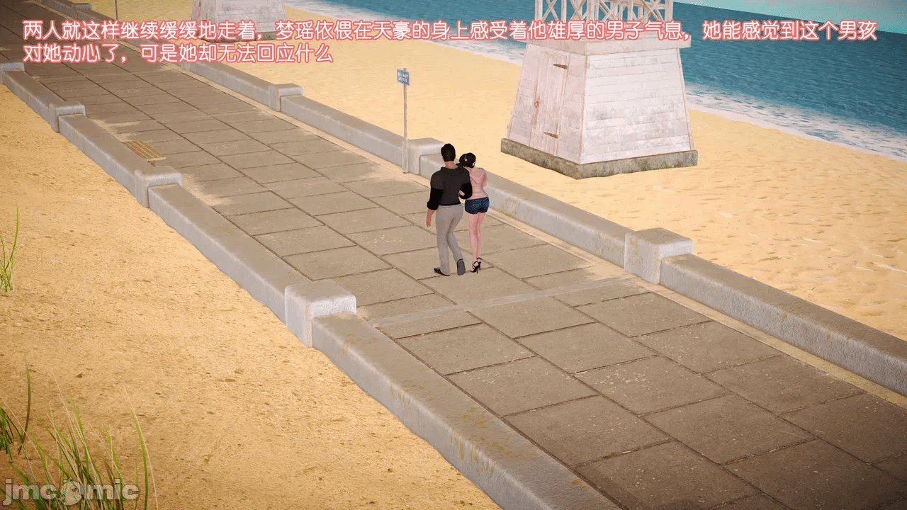 第一话 第 375 页
