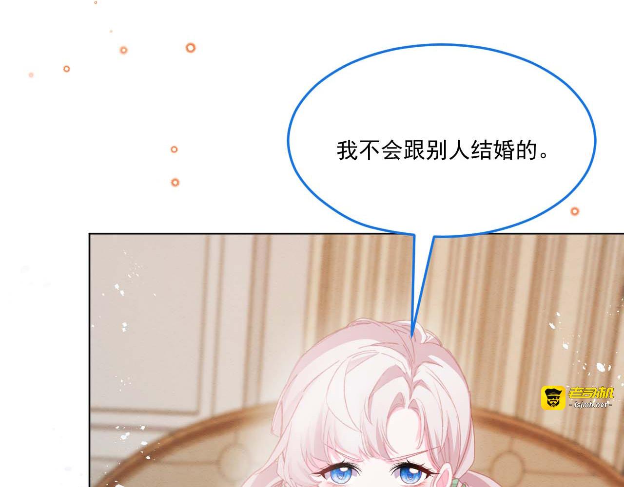 第55话 第 99 页