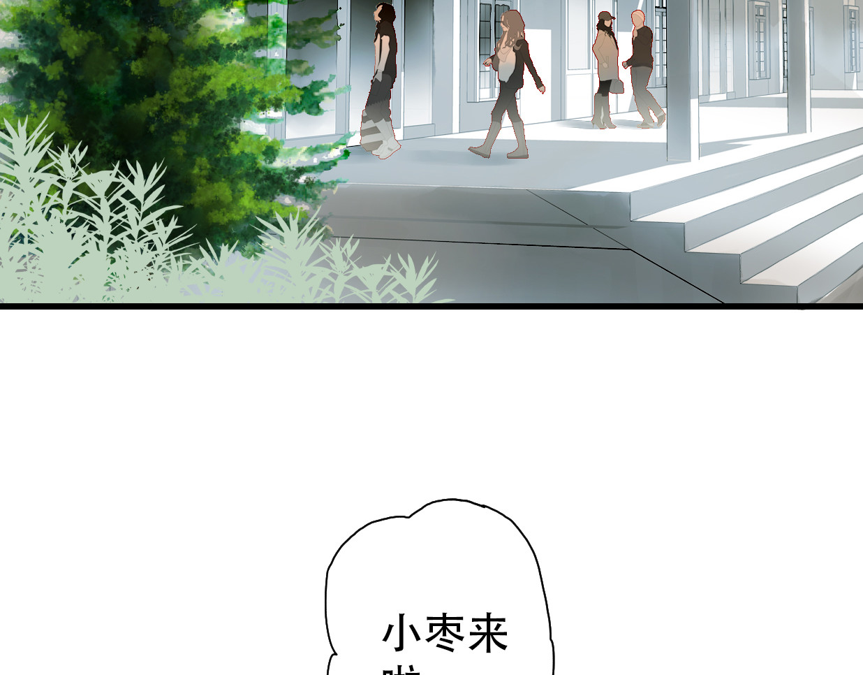 第40话 不正经的神 第 66 页