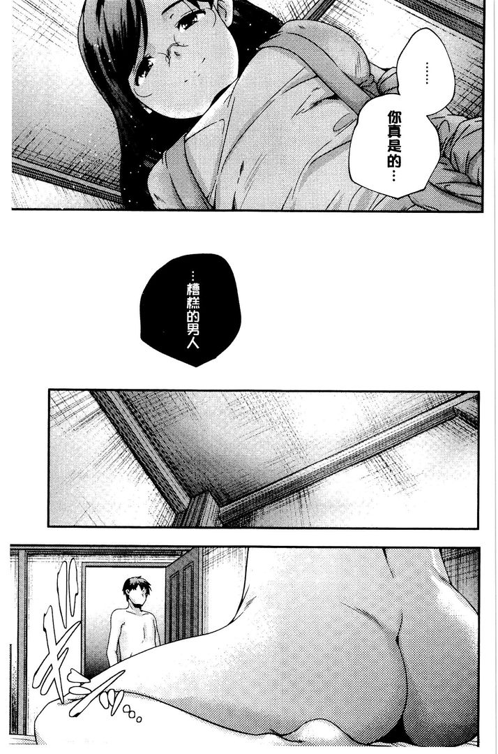 第1话 第 216 页