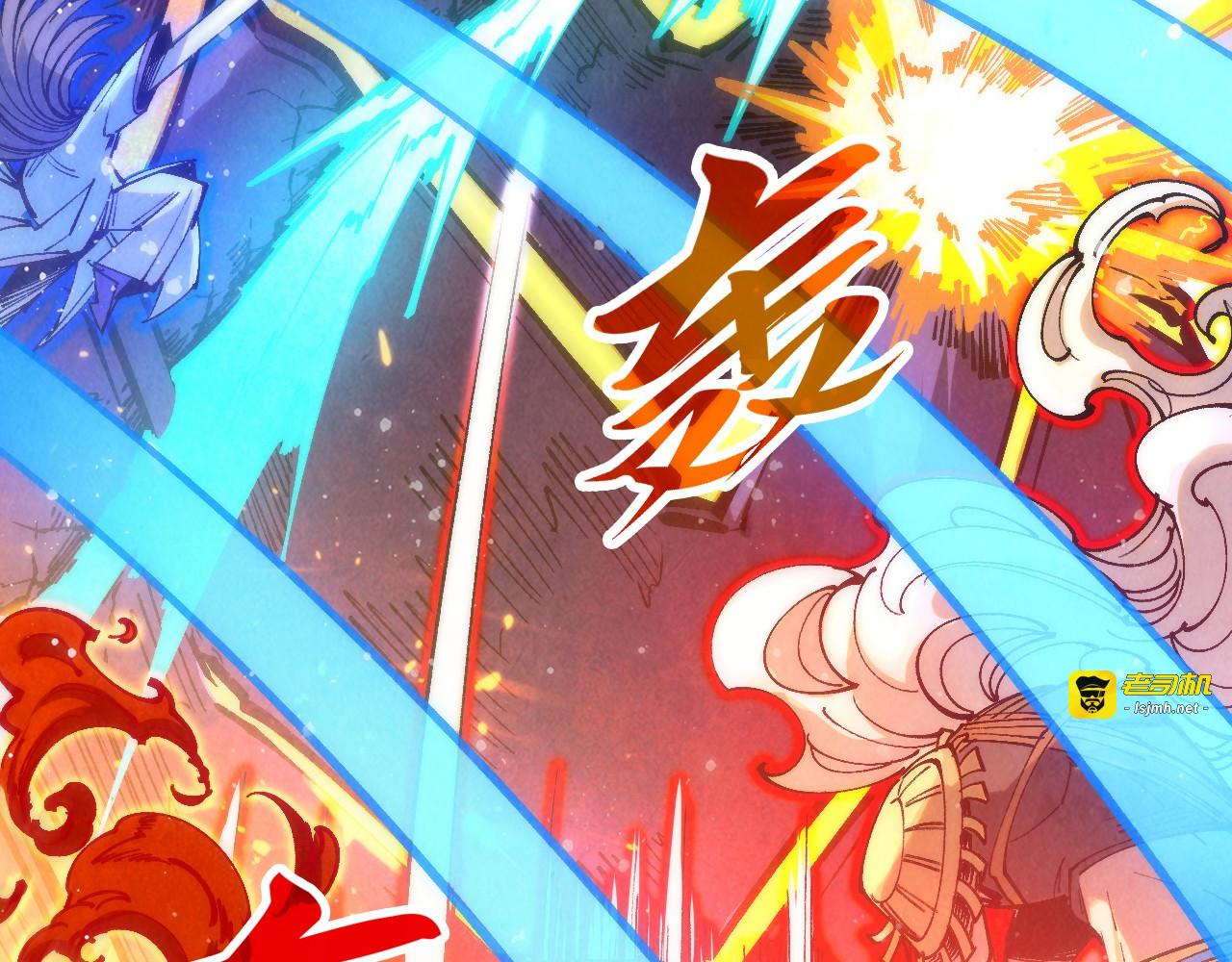 第258话 石之心 第 29 页