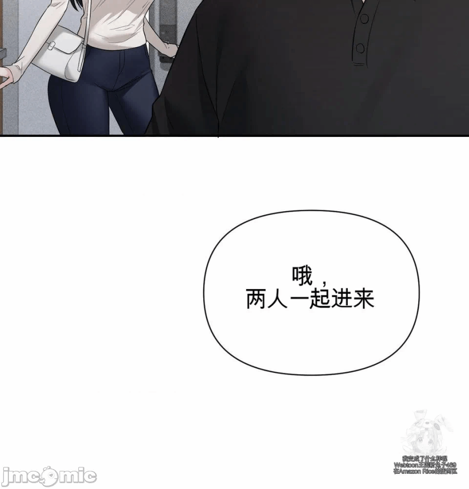 第14话 第 99 页